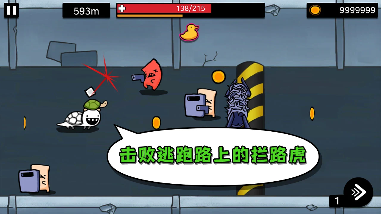 逃跑实验室截图3