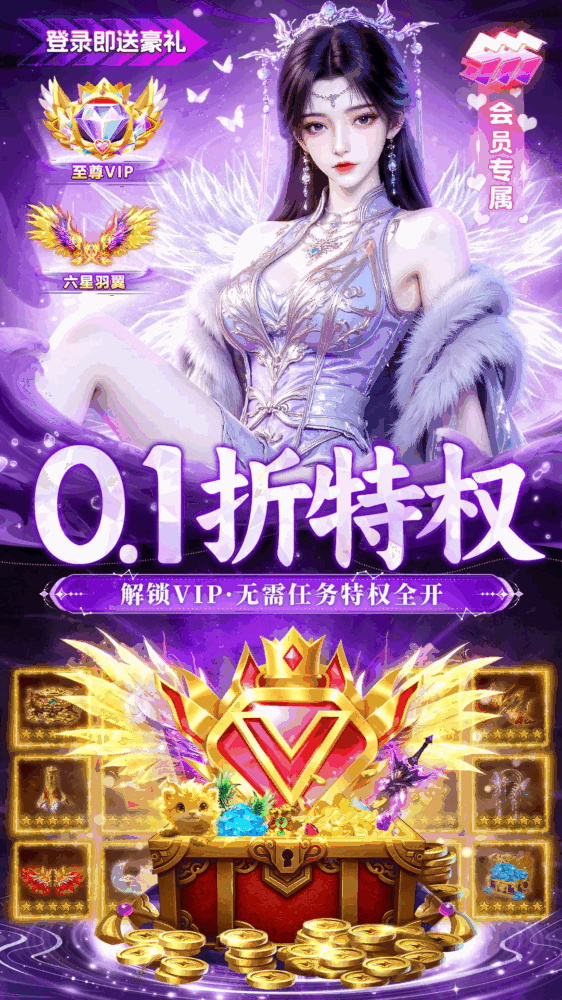 风暴天堂截图2