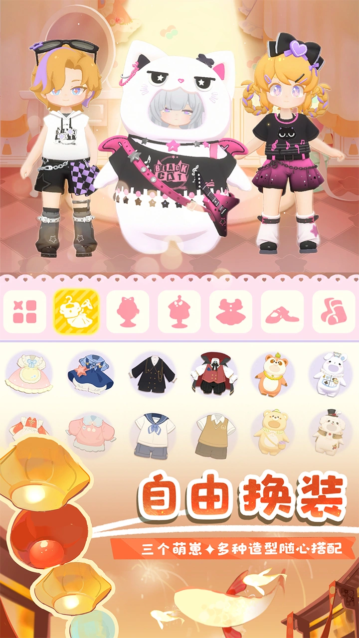 花花与幕间剧
