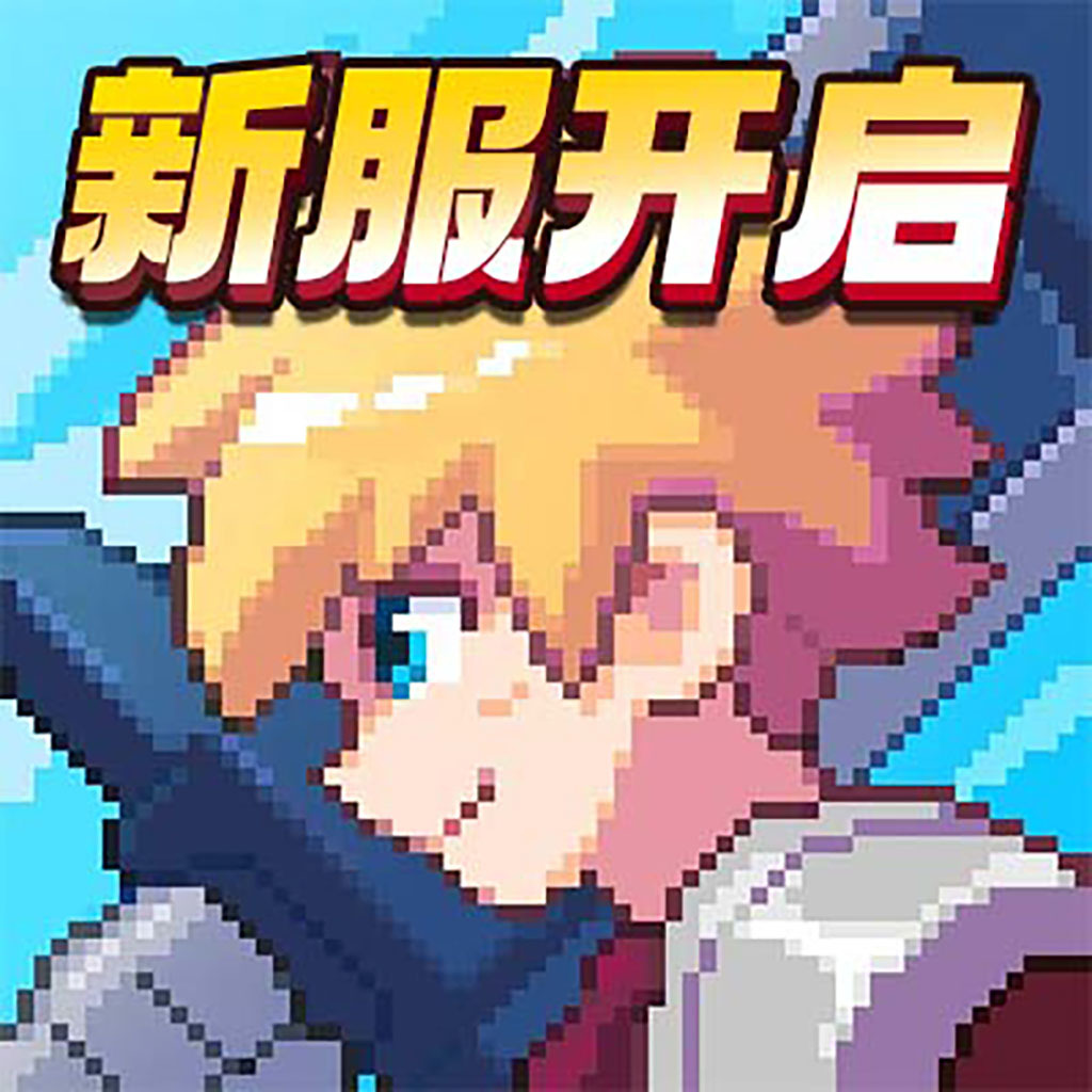 浮石之旅