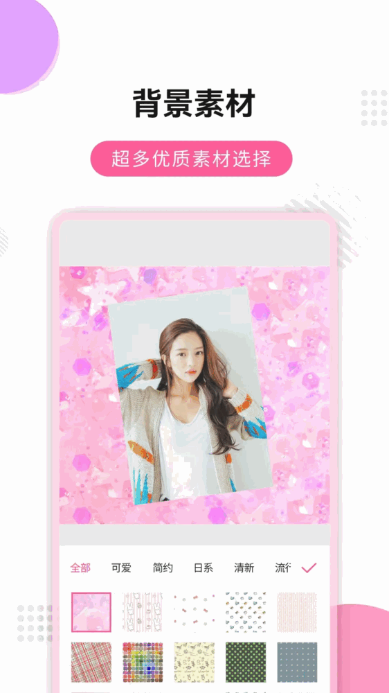 拼图大神截图4