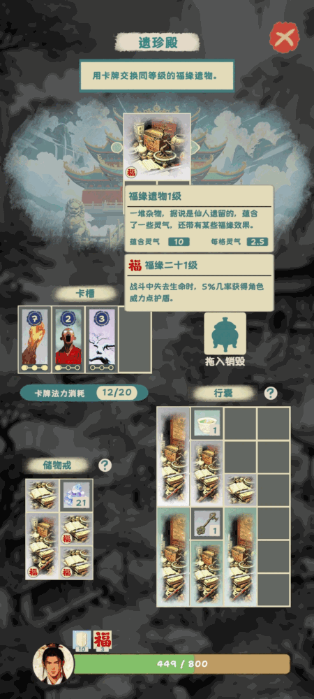逃出金光洞
