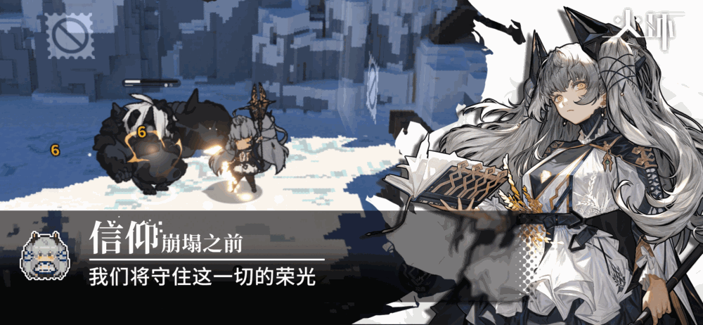 火环截图5