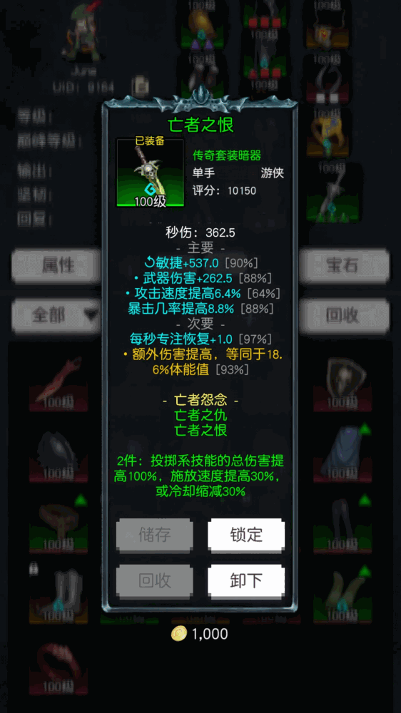 飞升秘境
