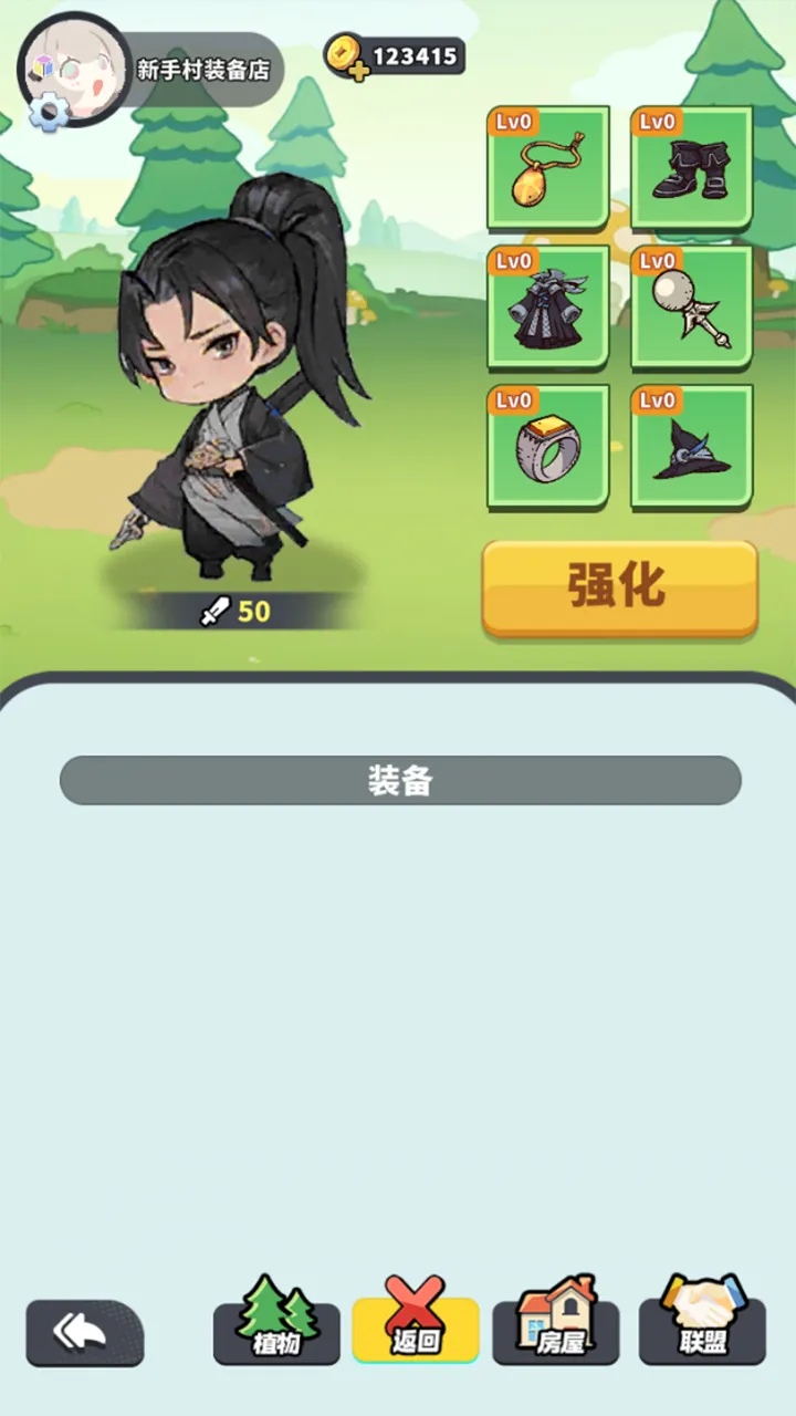 抵御童话入侵