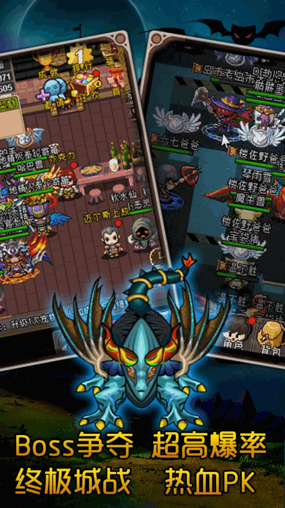魔城骑士截图3