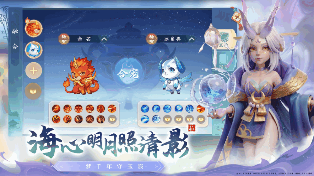 梦幻诸石官方版