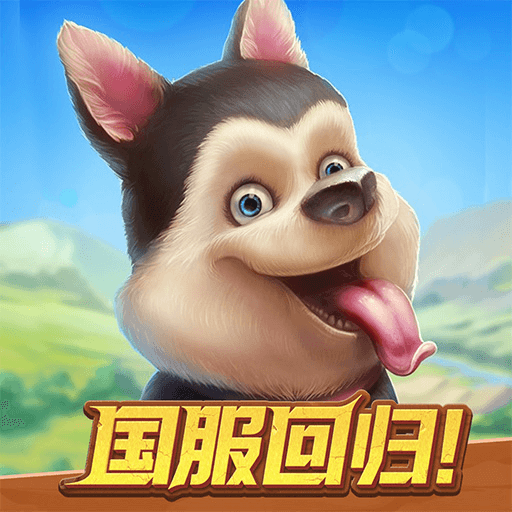 克朗代克淘金历险记