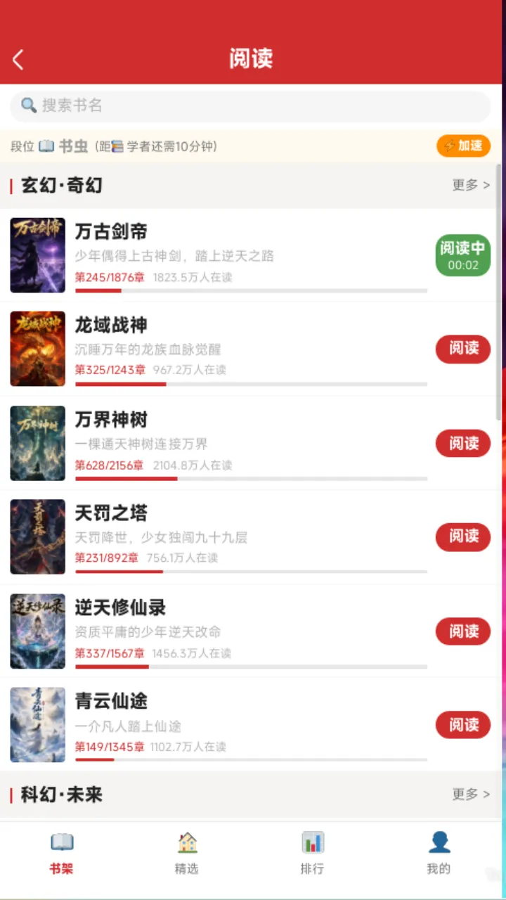 掌上人生截图2