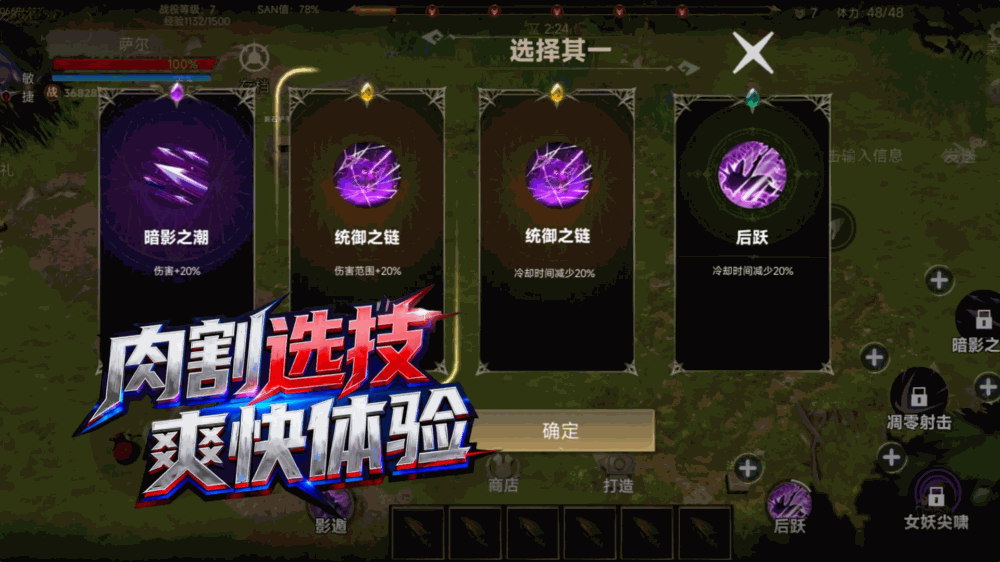 全球诡异时代截图1