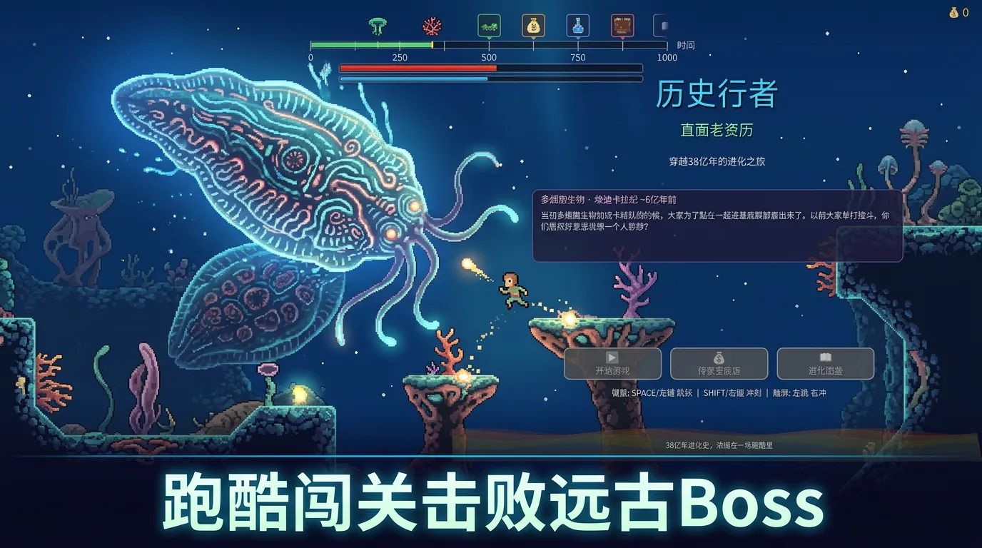 历史行者直面老资历