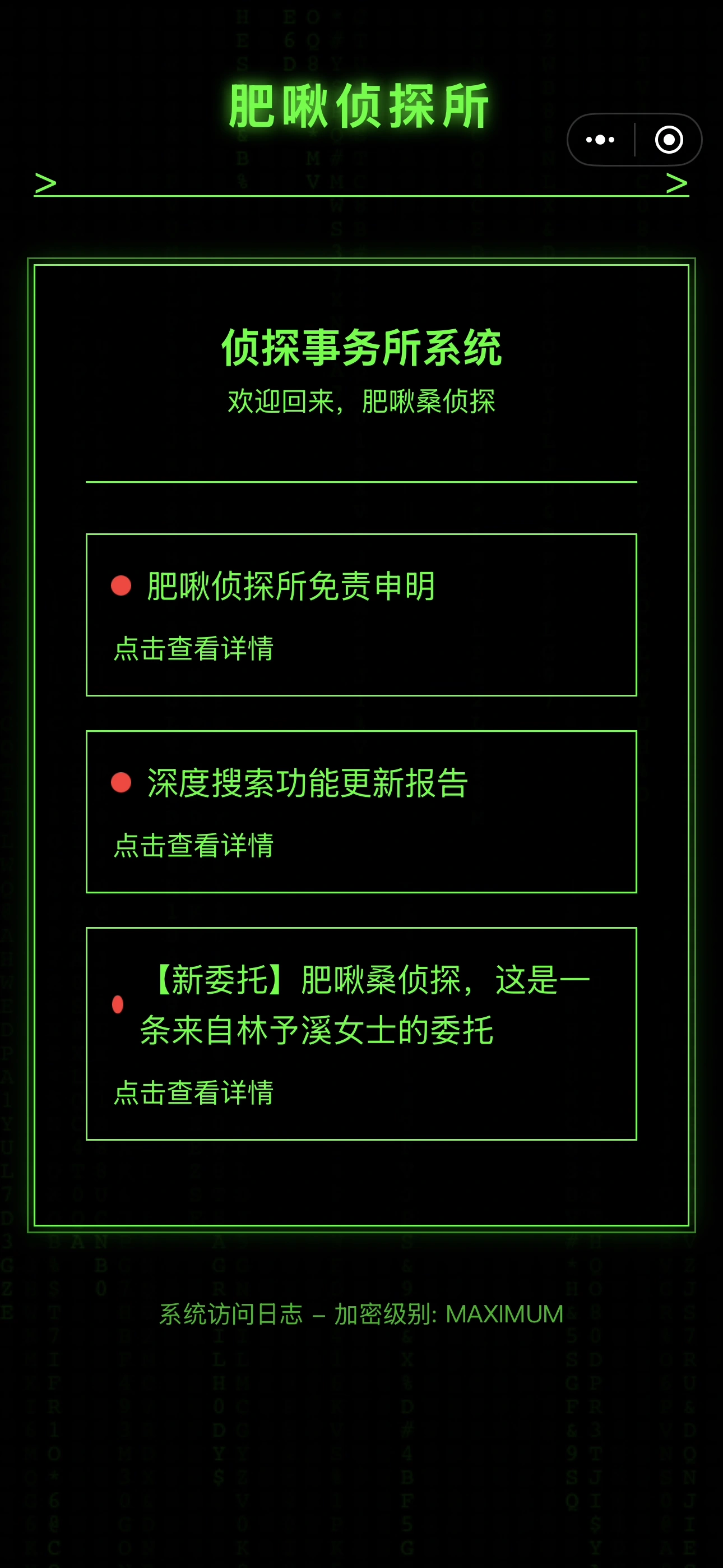 诡异自缢事件