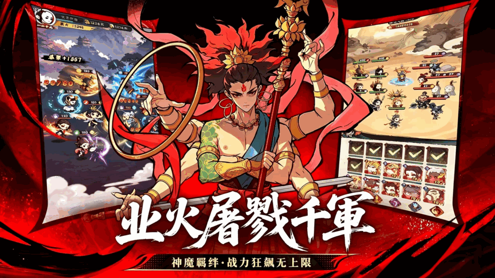 守愿者截图3