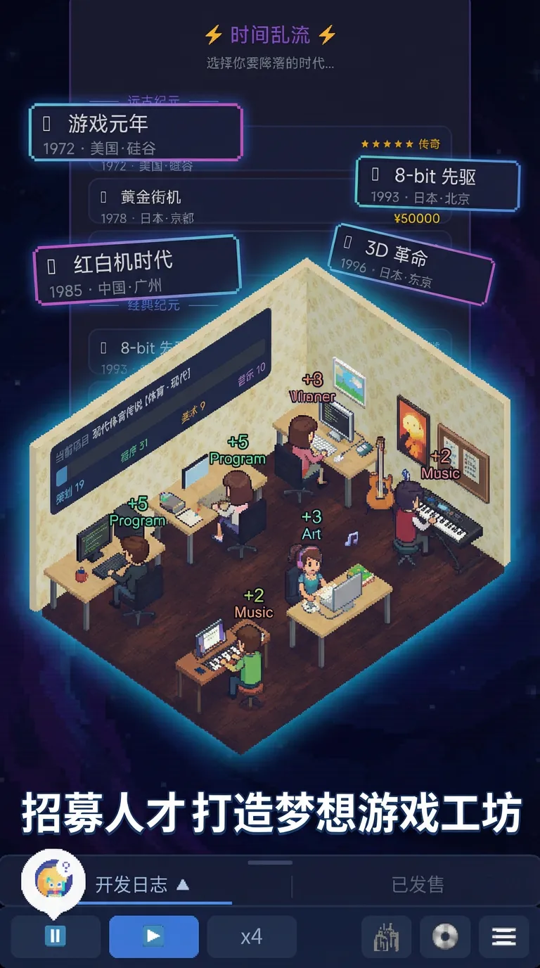 带着嗒啦啦回到过去