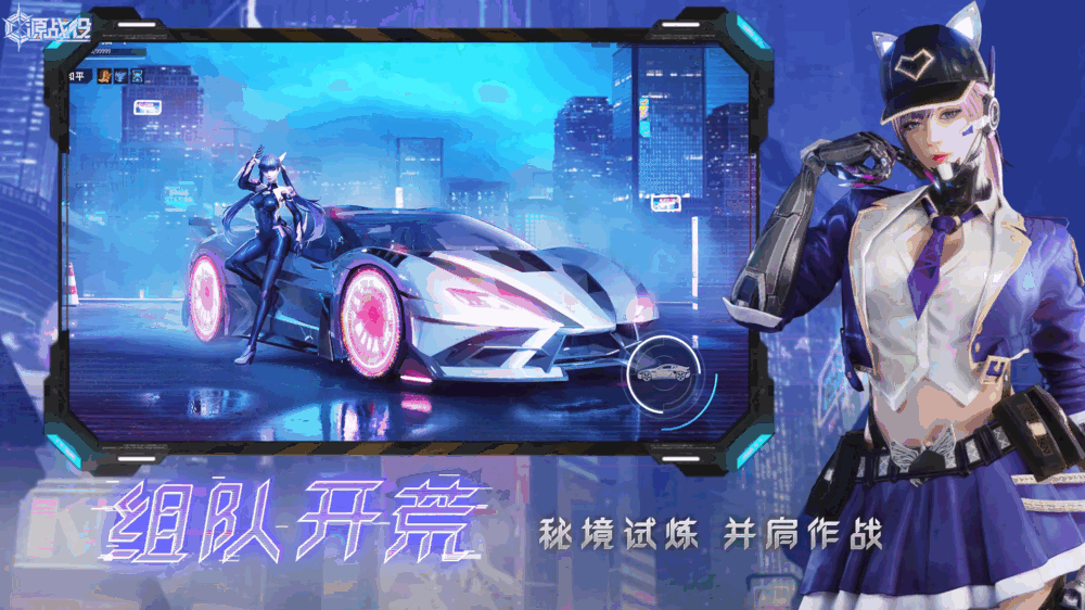 源战役截图4
