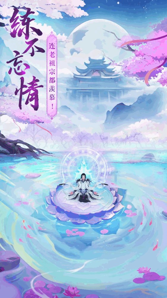 山海志异截图3