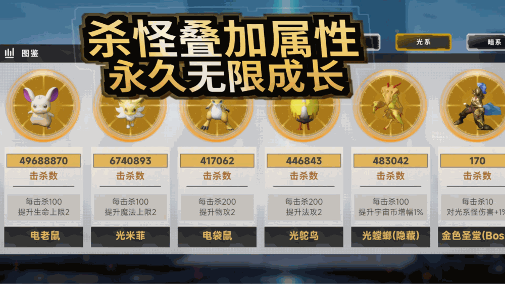 牛马斗兽场
