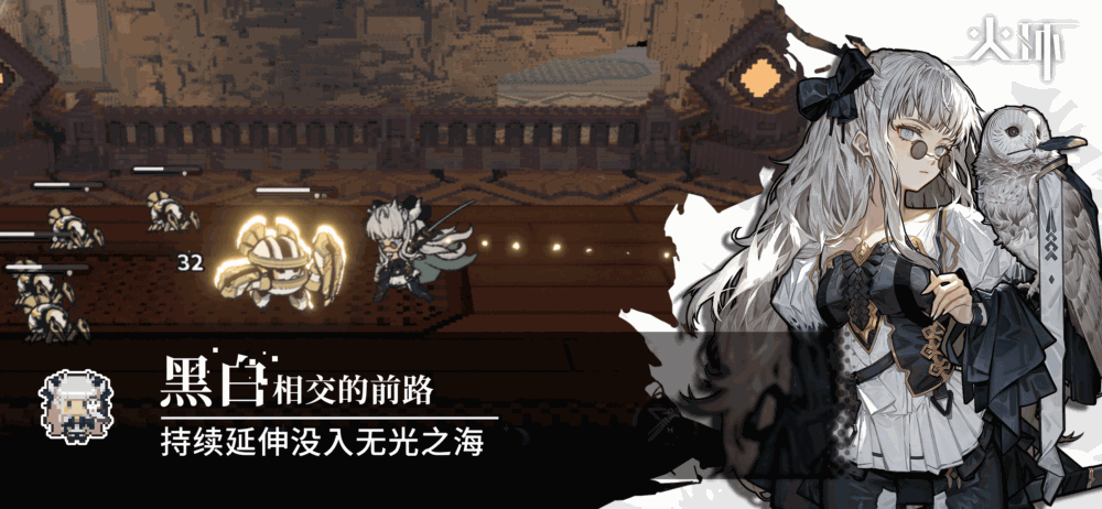火环截图2