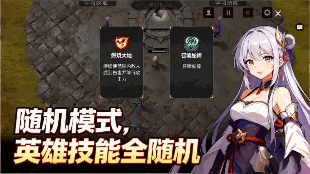 我有无限召唤系统截图5