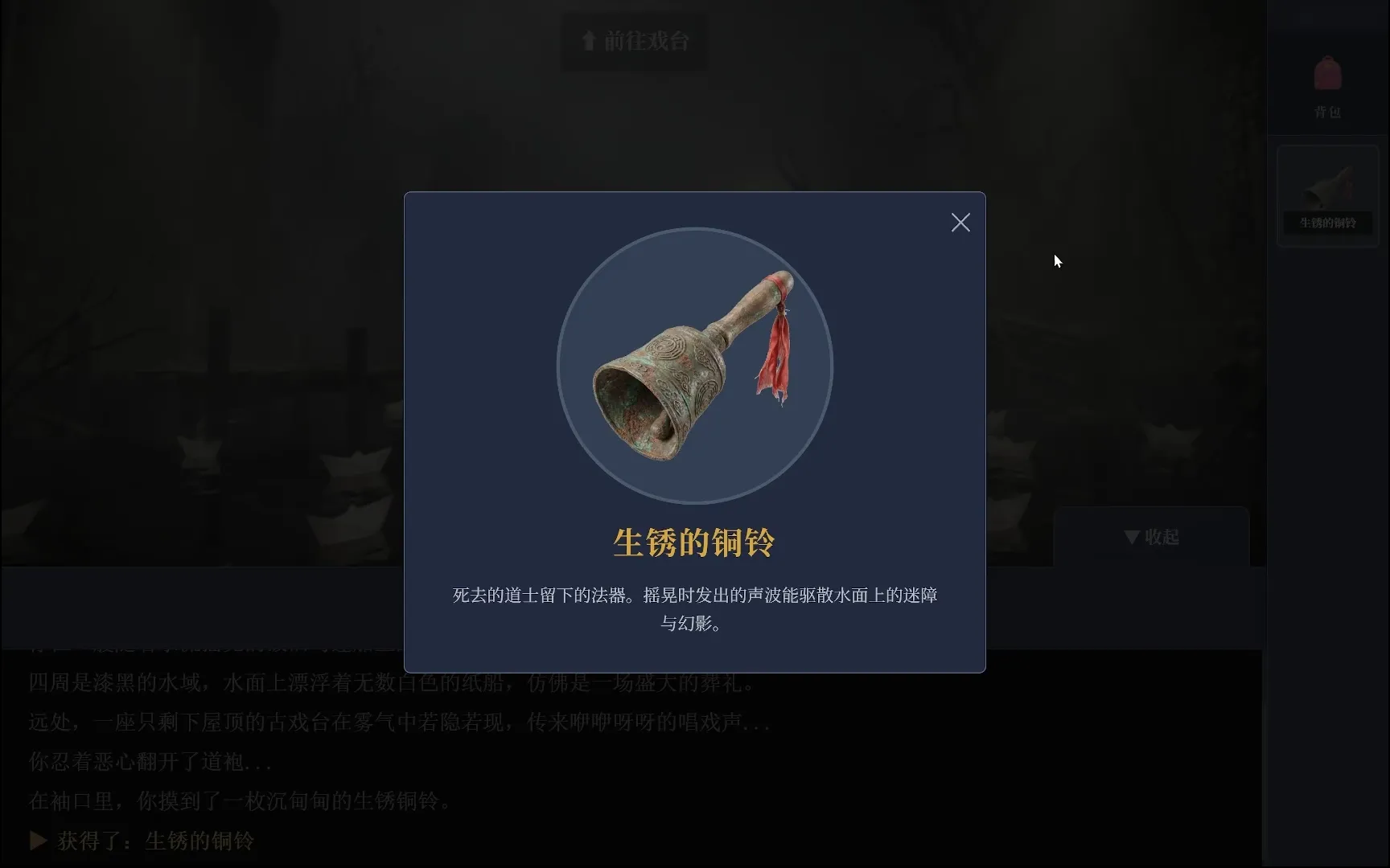 沉渊截图1