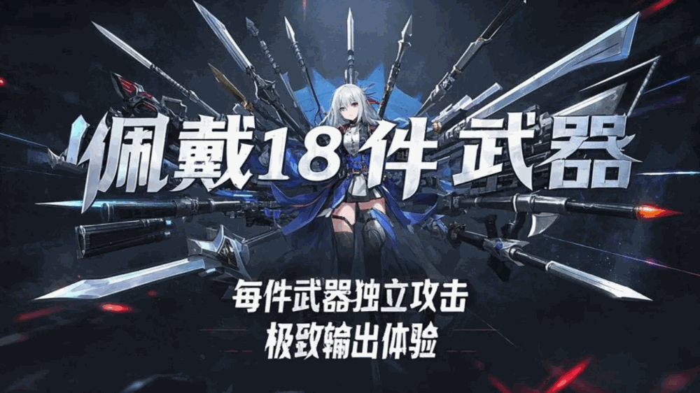 9杆枪9把刀截图1