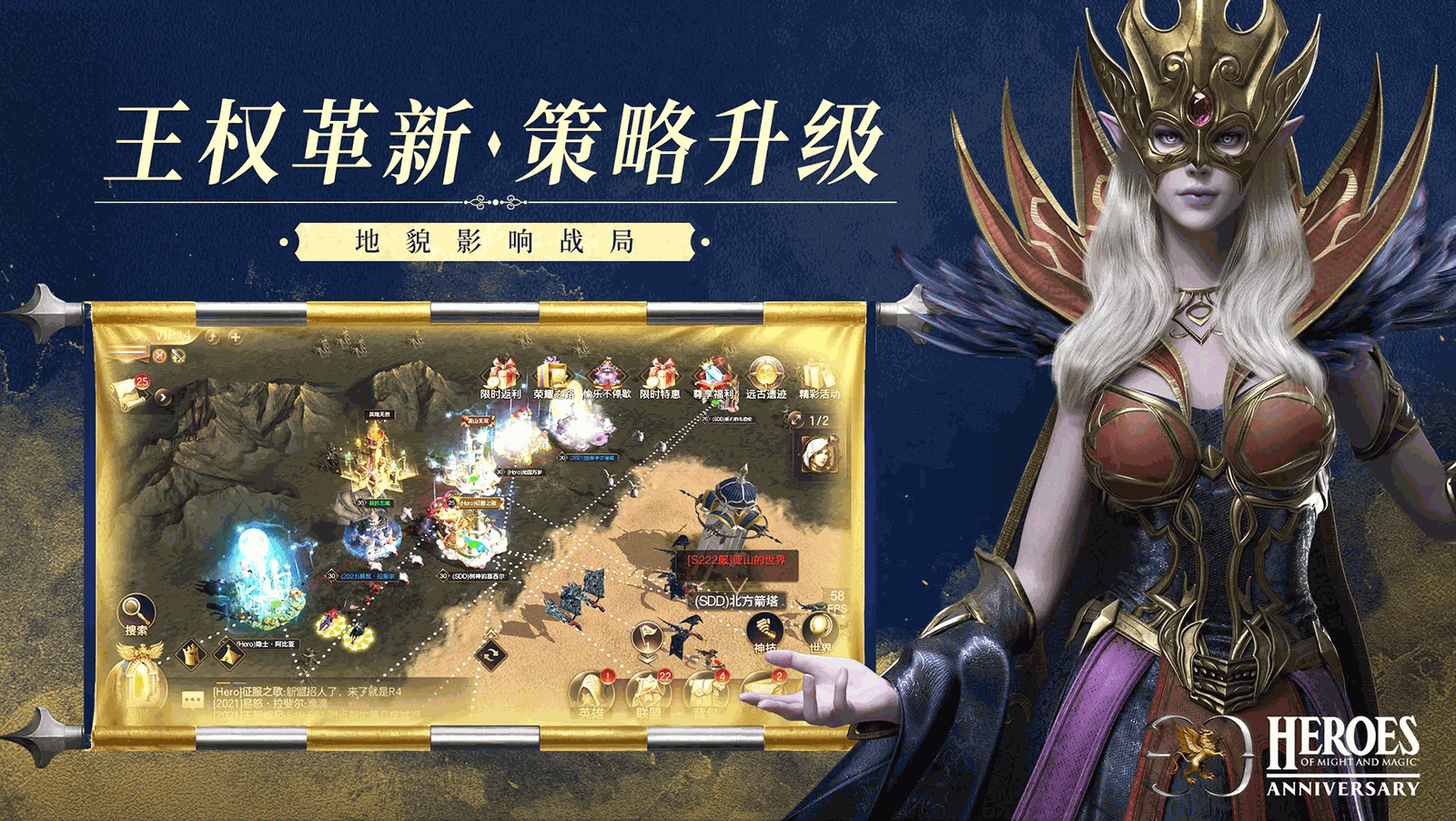 魔法门之英雄无敌王朝