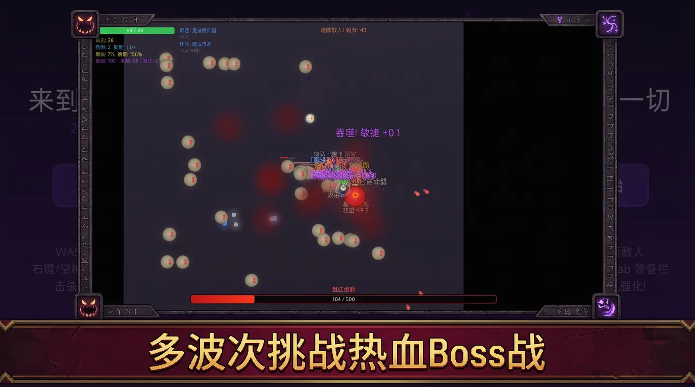 来到异世界就吞噬一切
