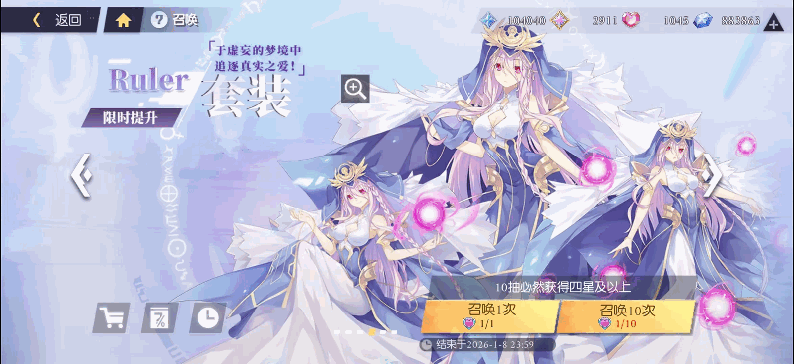 约战精灵再临截图8