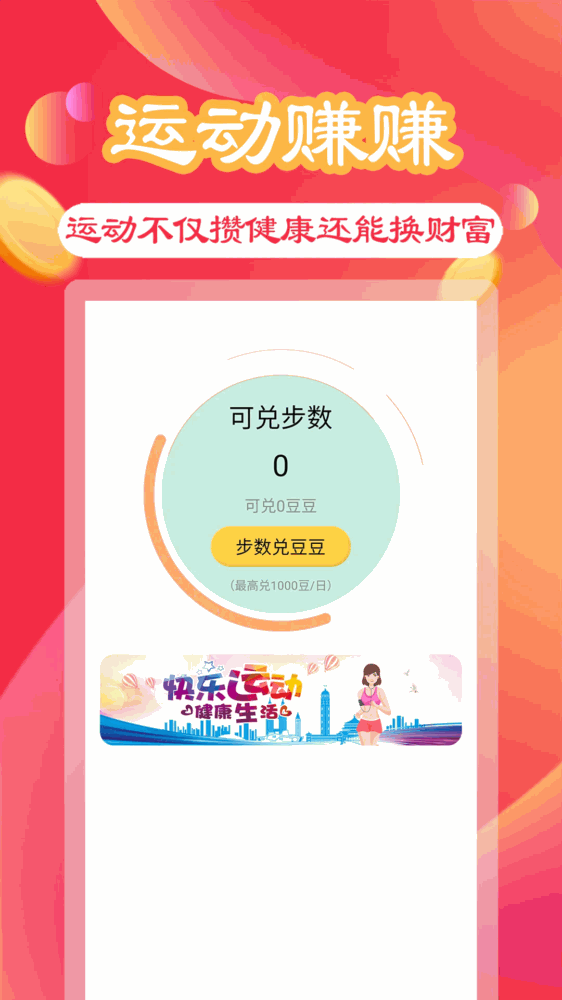 助利汇截图2