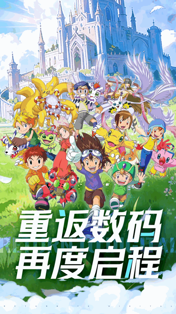 无畏冒险截图1