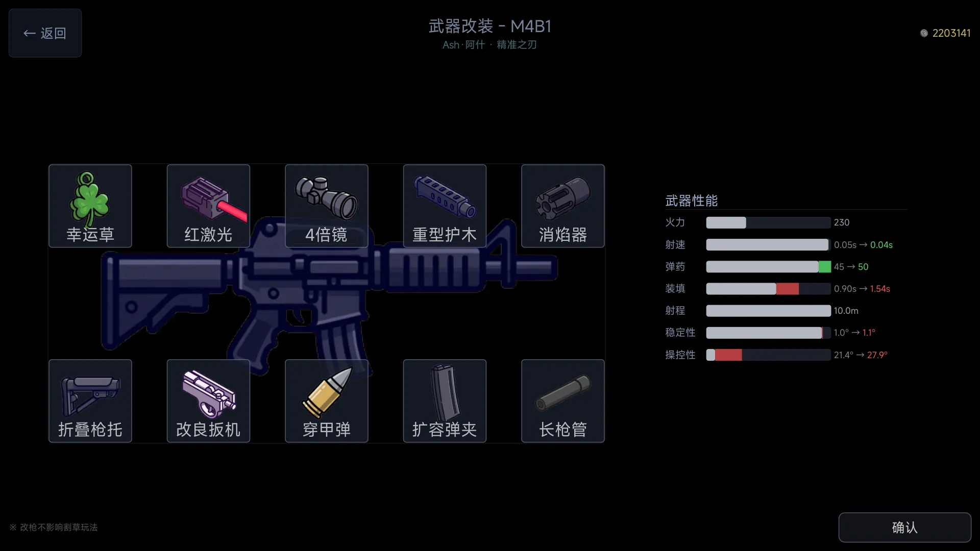 猛攻兄弟截图2