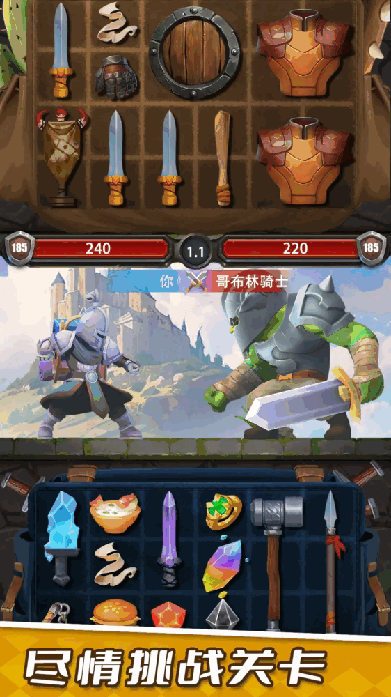 装满吧背包截图2