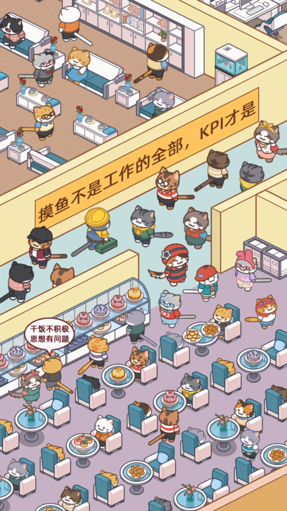 搬砖之王截图3