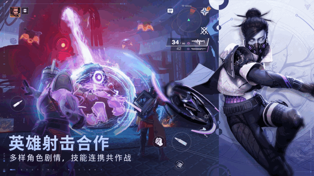 命运群星