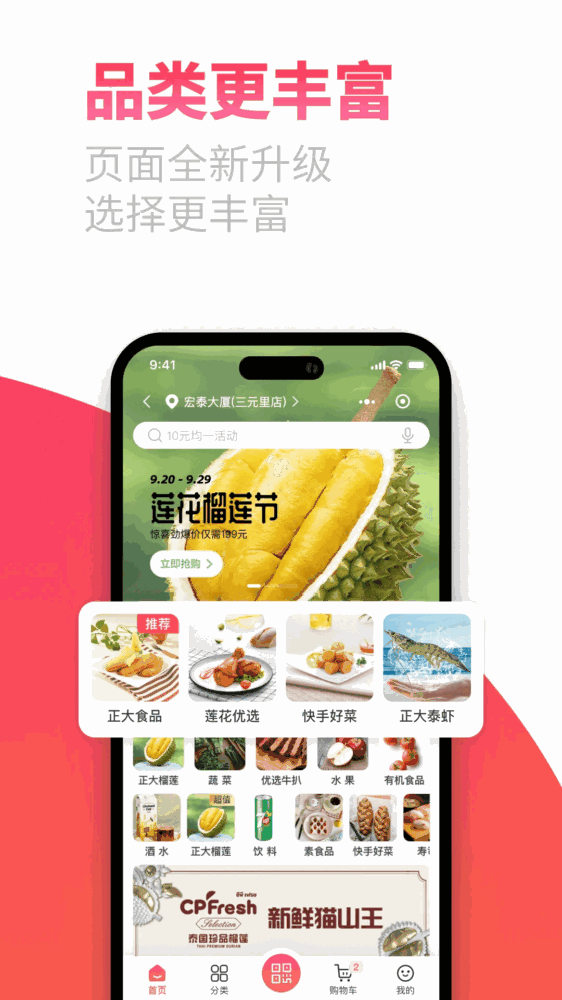 莲花go截图2