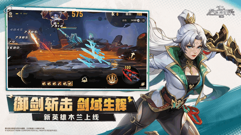 合金弹头觉醒