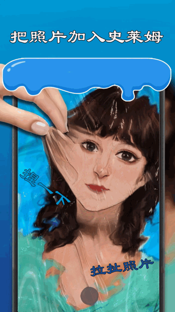 史莱姆模拟器制作截图2