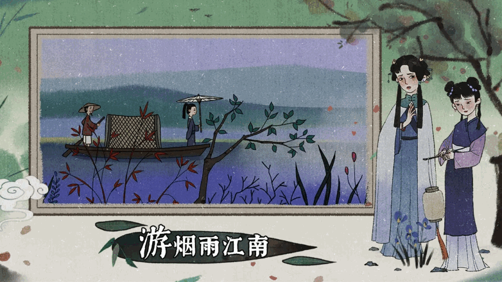古镜记付费版截图3