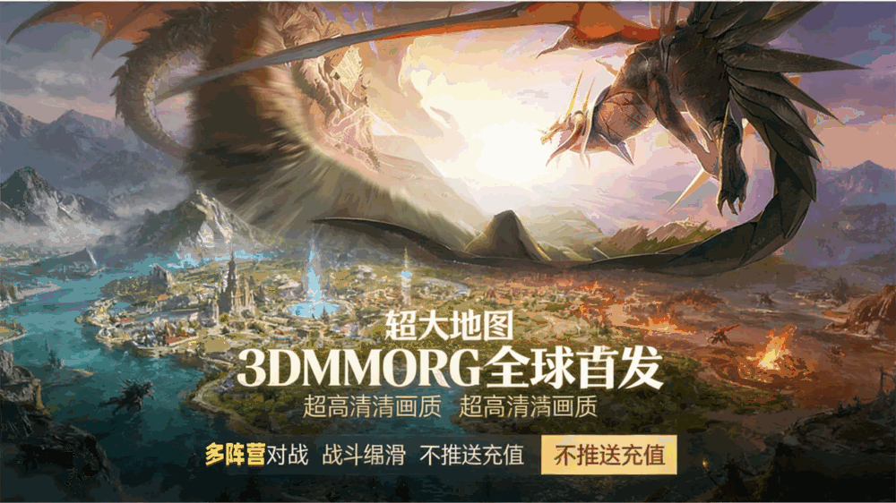 林间旅途截图1