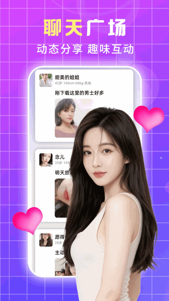 蝶恋