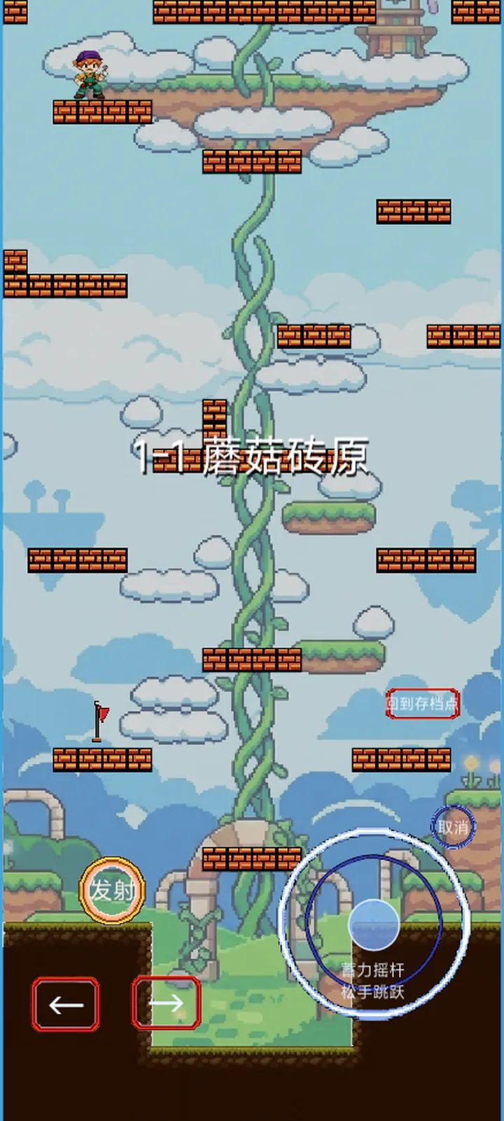 跃界者截图1