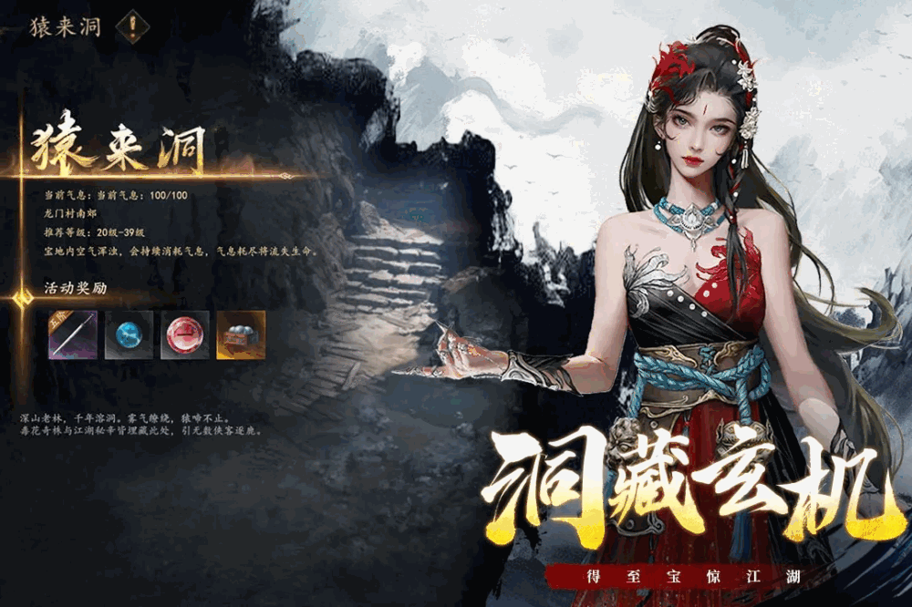 剑中截图3