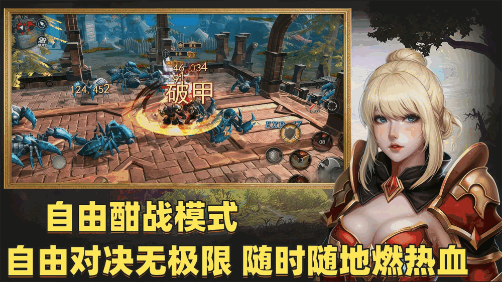 林间旅途截图3