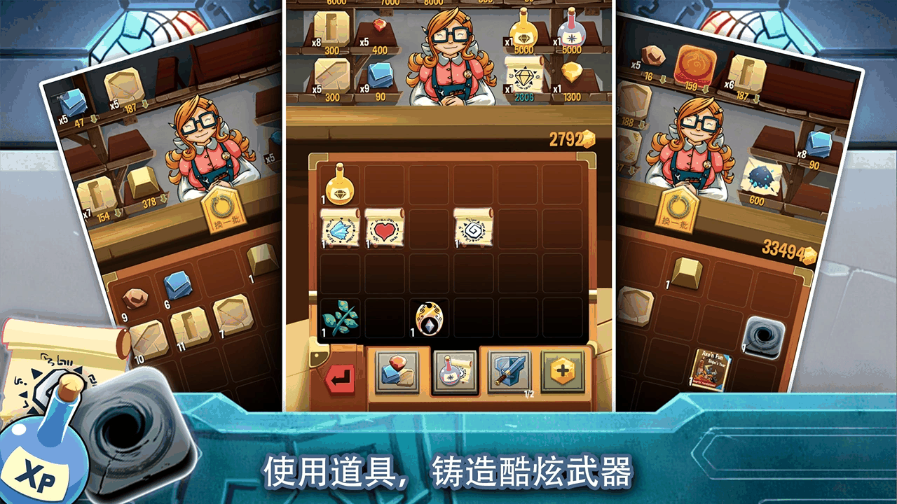 铁匠日记2截图2