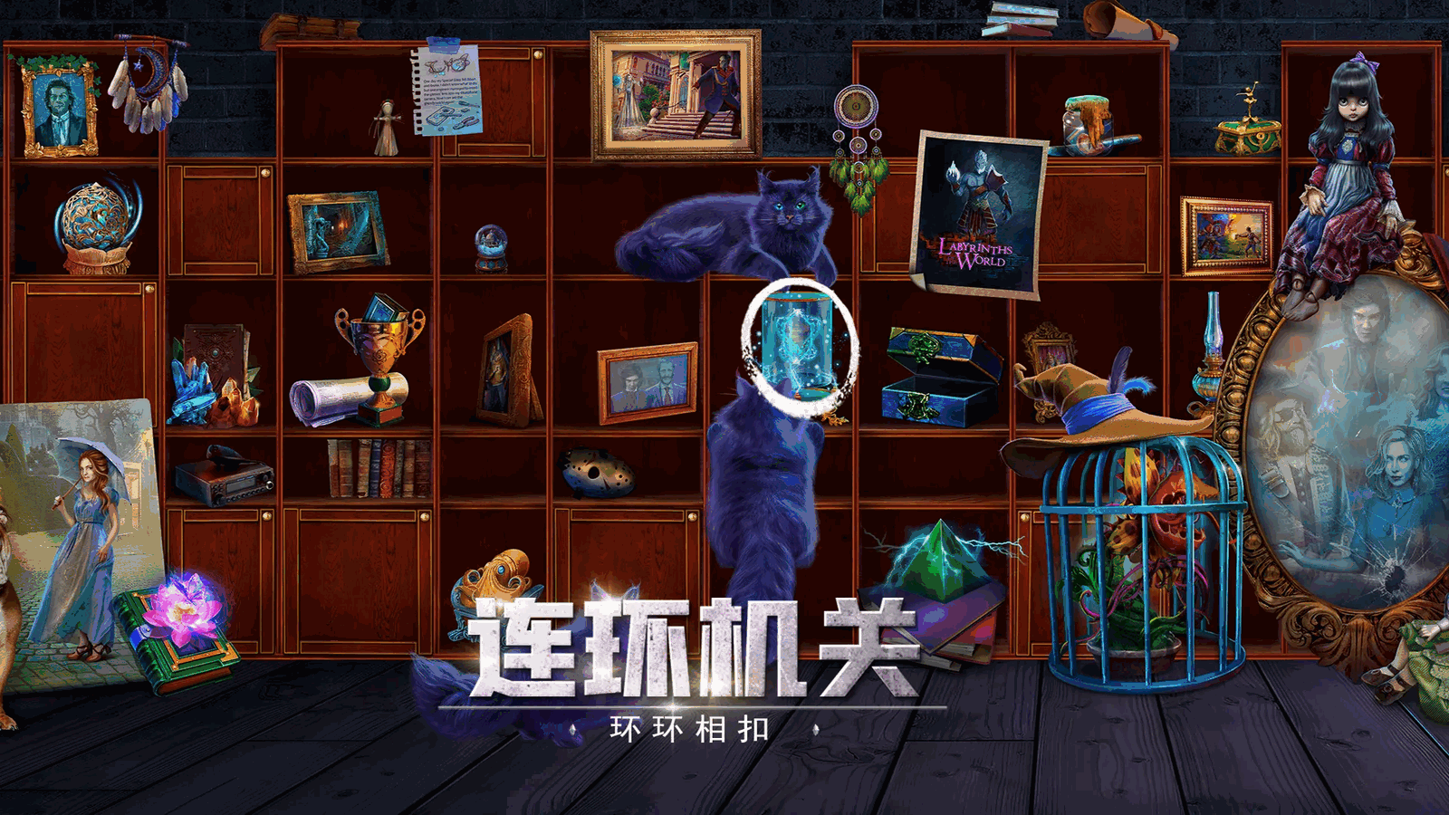 密室逃脱13秘密任务截图2