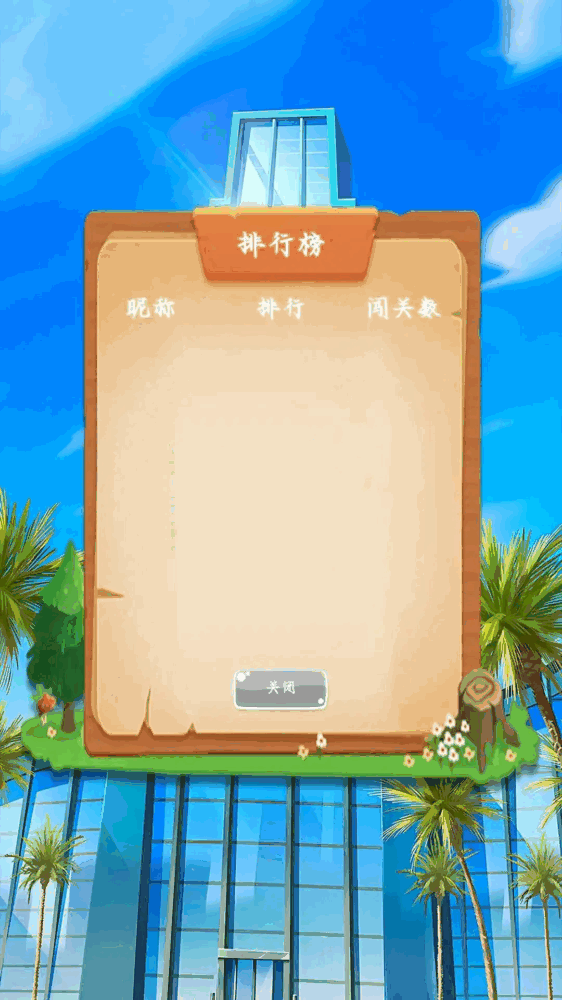 千讯截图1