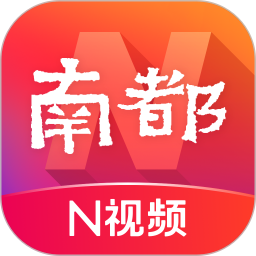 南都n视频