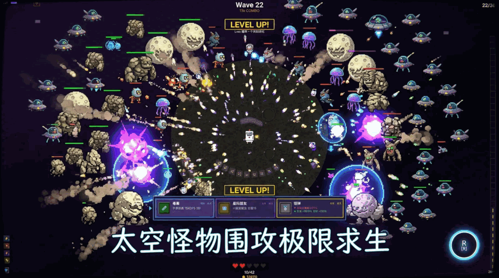 鼠鼠登月截图3