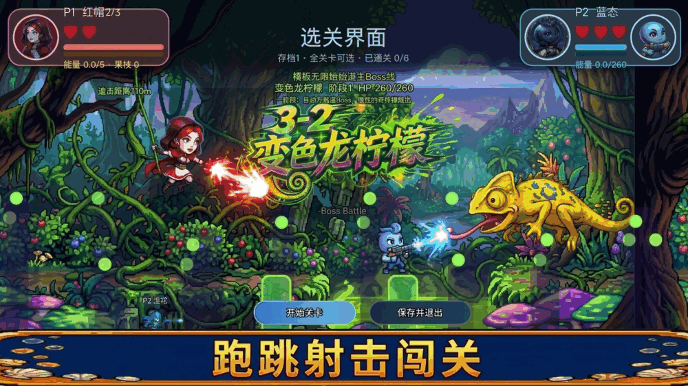 果核契约