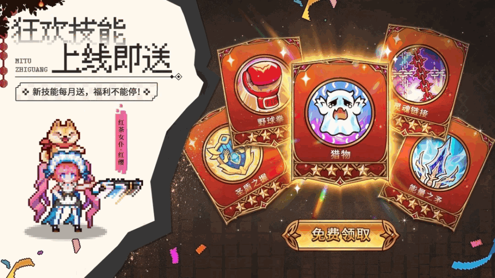 迷途之光截图2